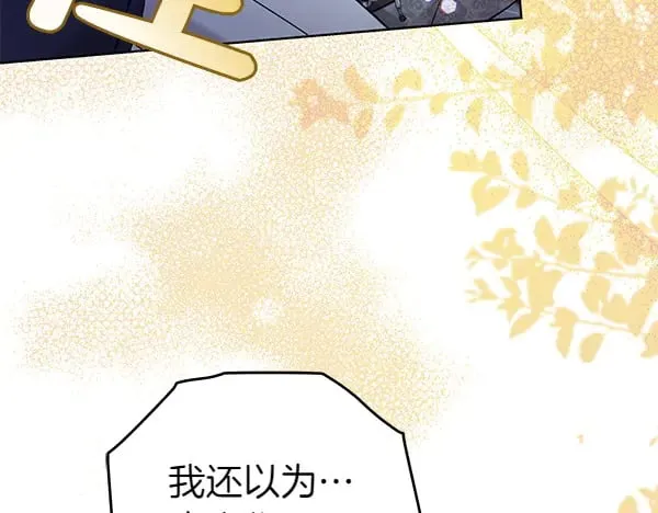 第117话 清醒90