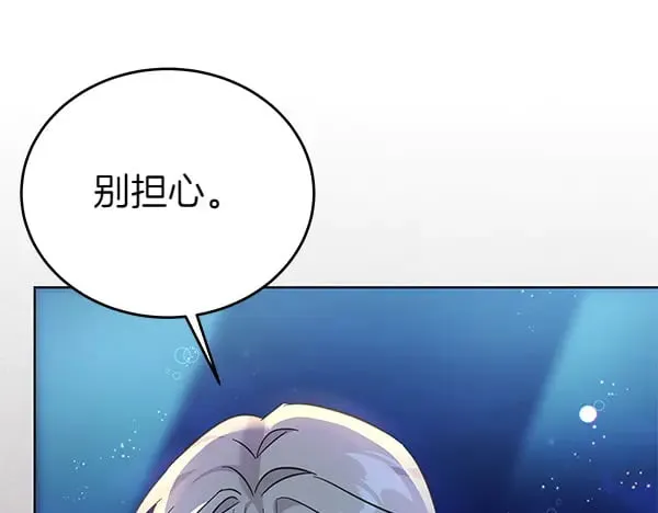 第118话 许下约定94
