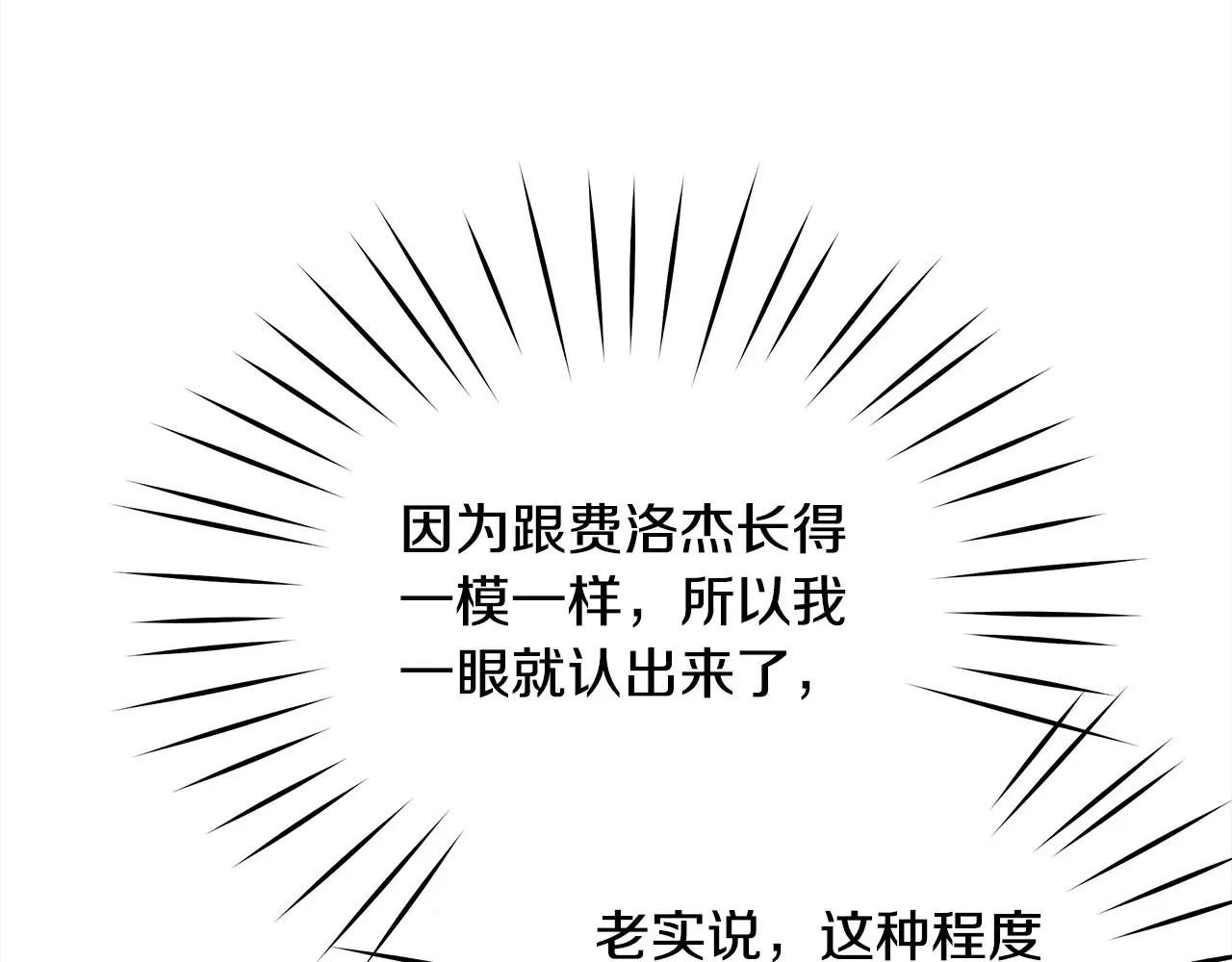 第107话 处刑133