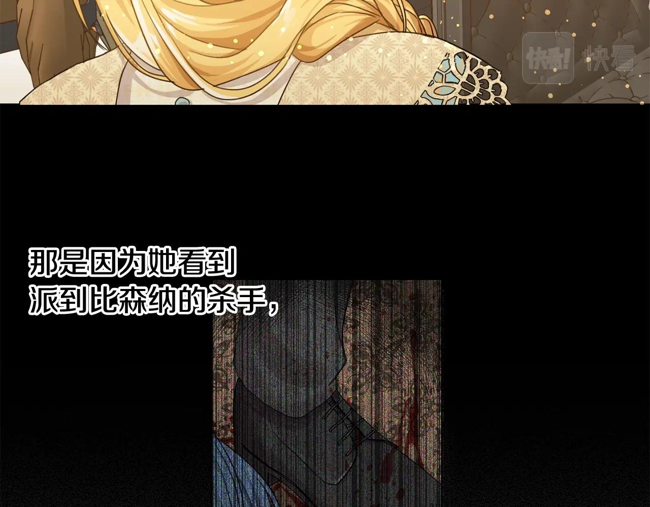 第4话 我有哥哥了？44