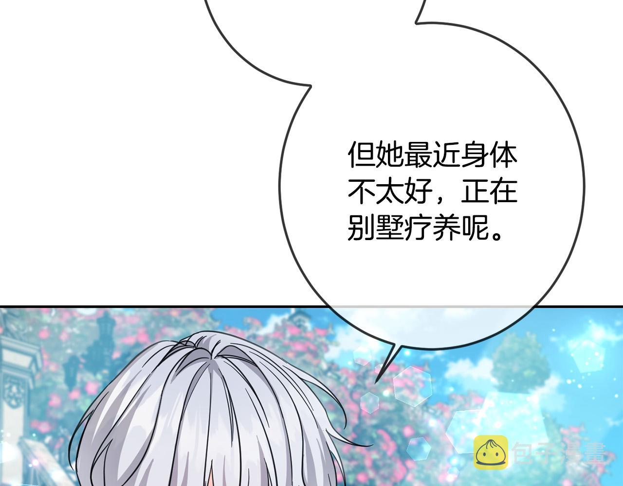 第54话 龙骨剑的传说52
