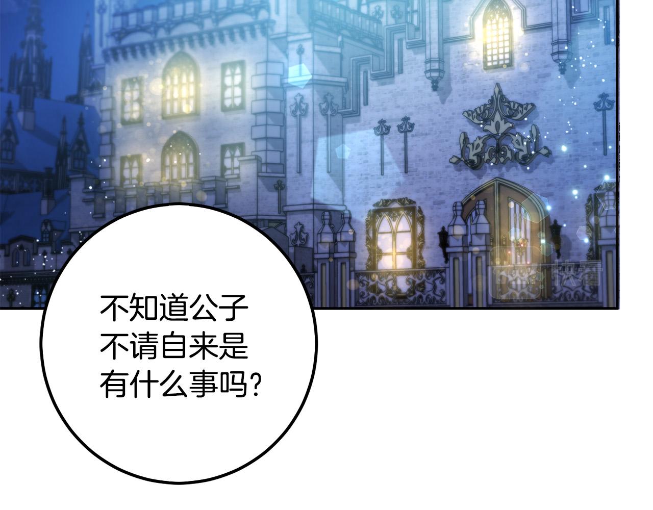 第59话 让我来当恶人！60