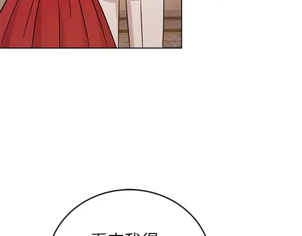 第115话 闹剧197