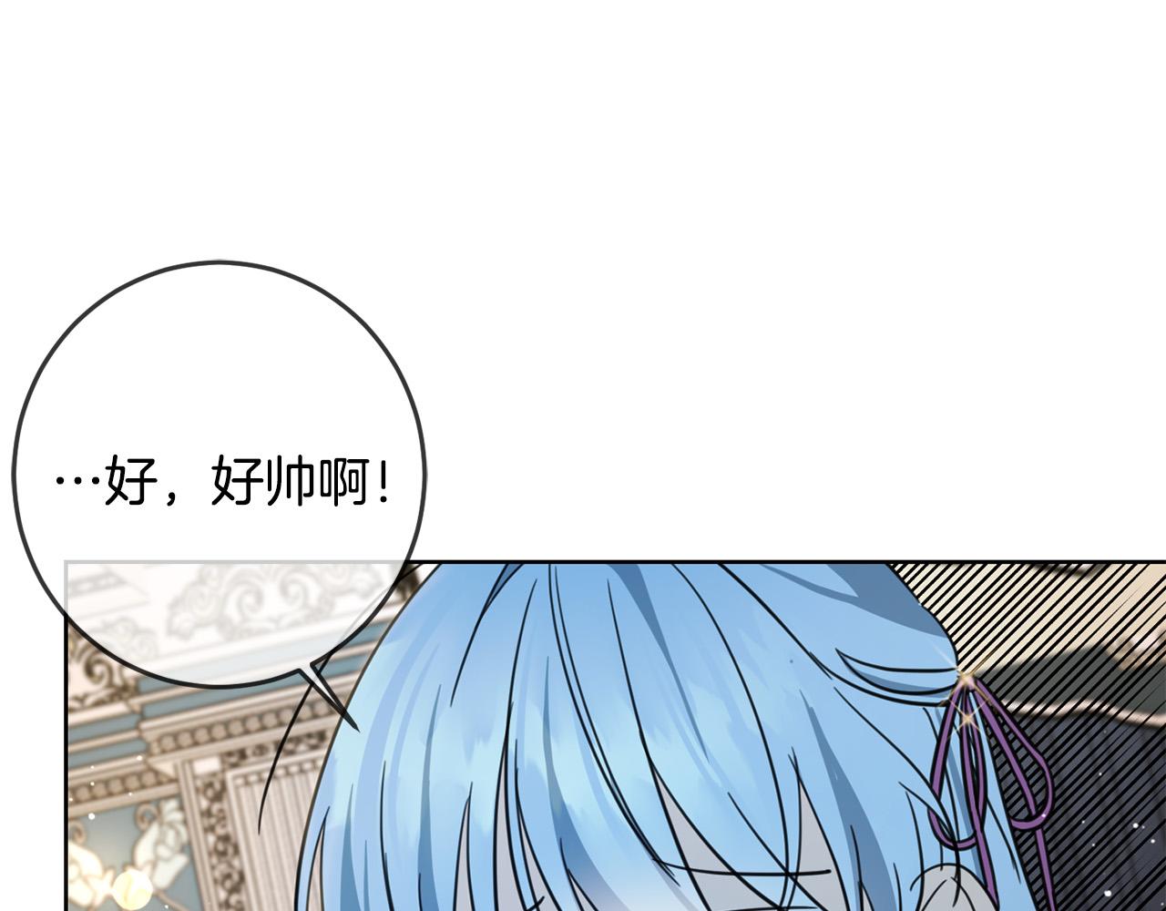 第47话 保护你们131