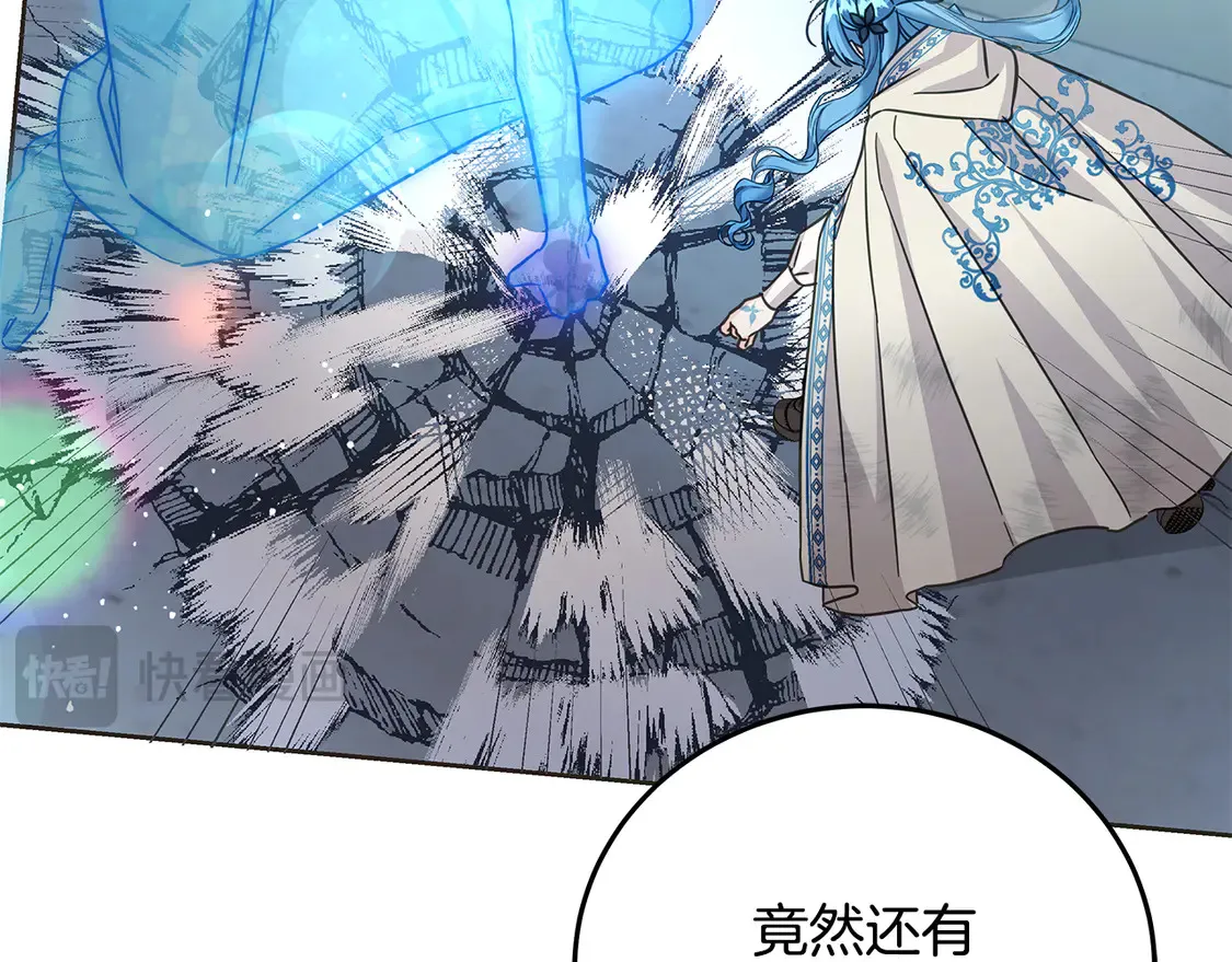 第103话 很重要的人103
