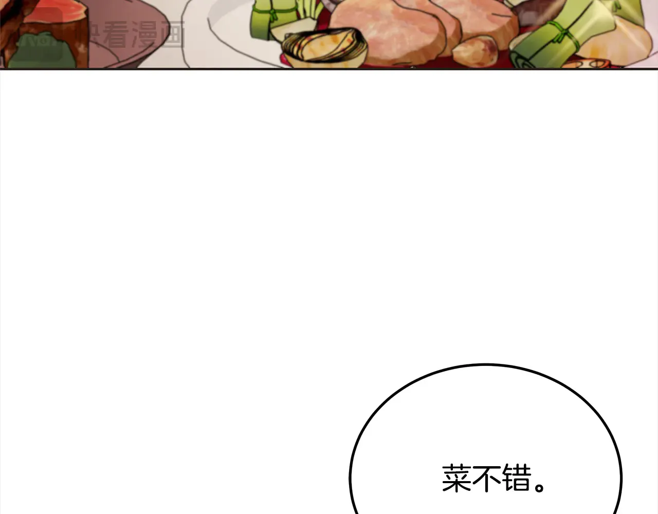 第107话 处刑26