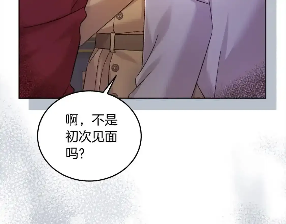 第93话 我儿子没有魅力？89