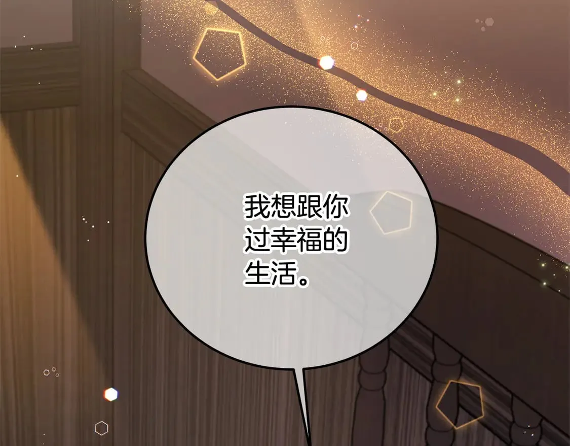 第101话 我们一起洗？75
