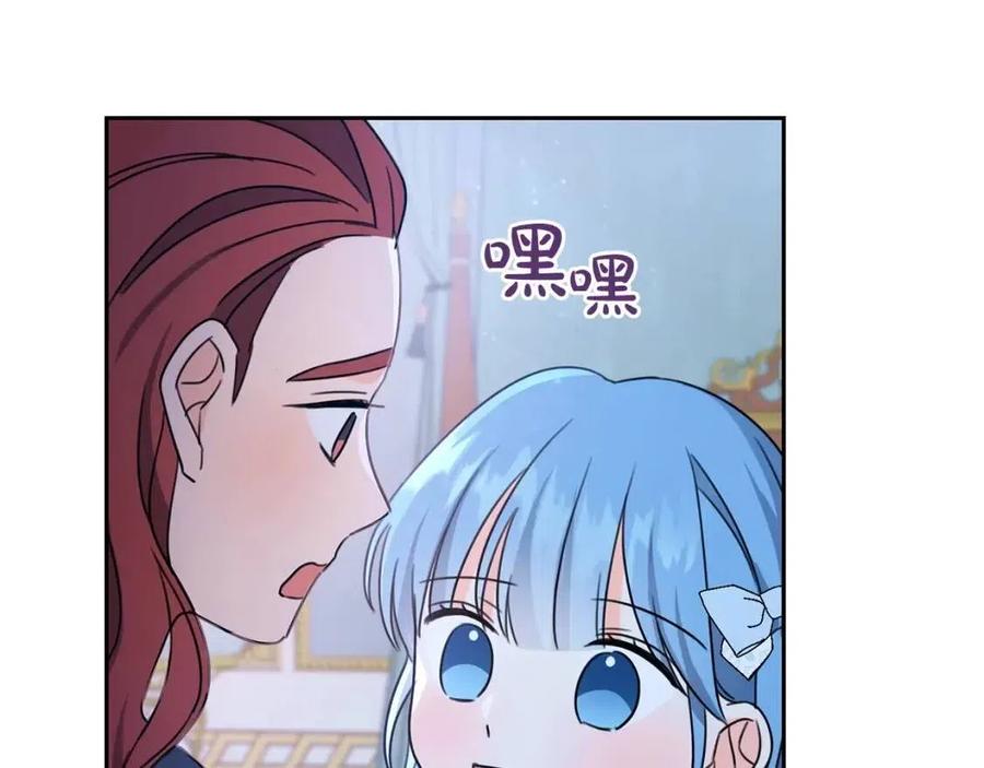 第27话 意外103