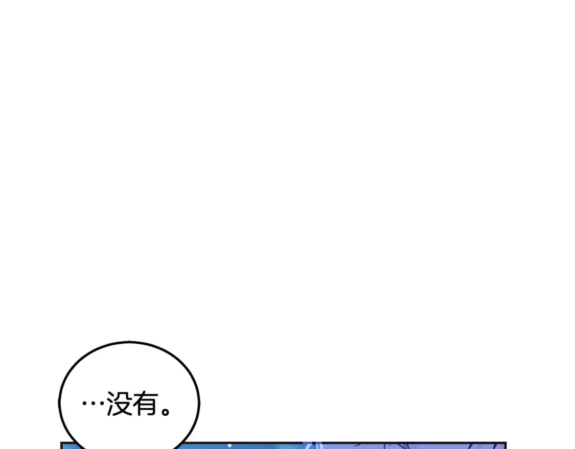第90话 儿媳来啦！73