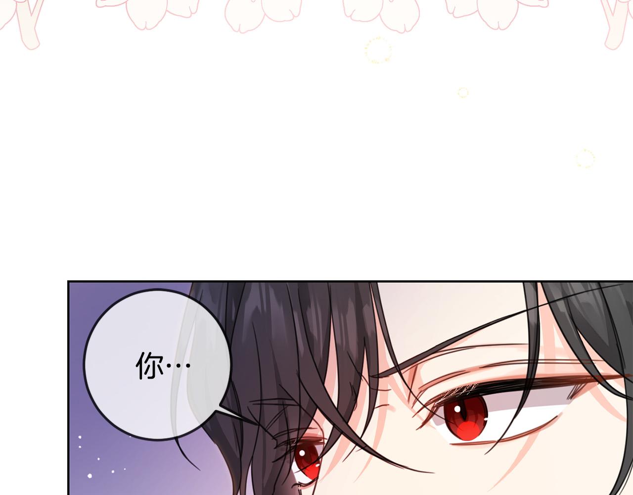 第50话 绯闻对象来了！120