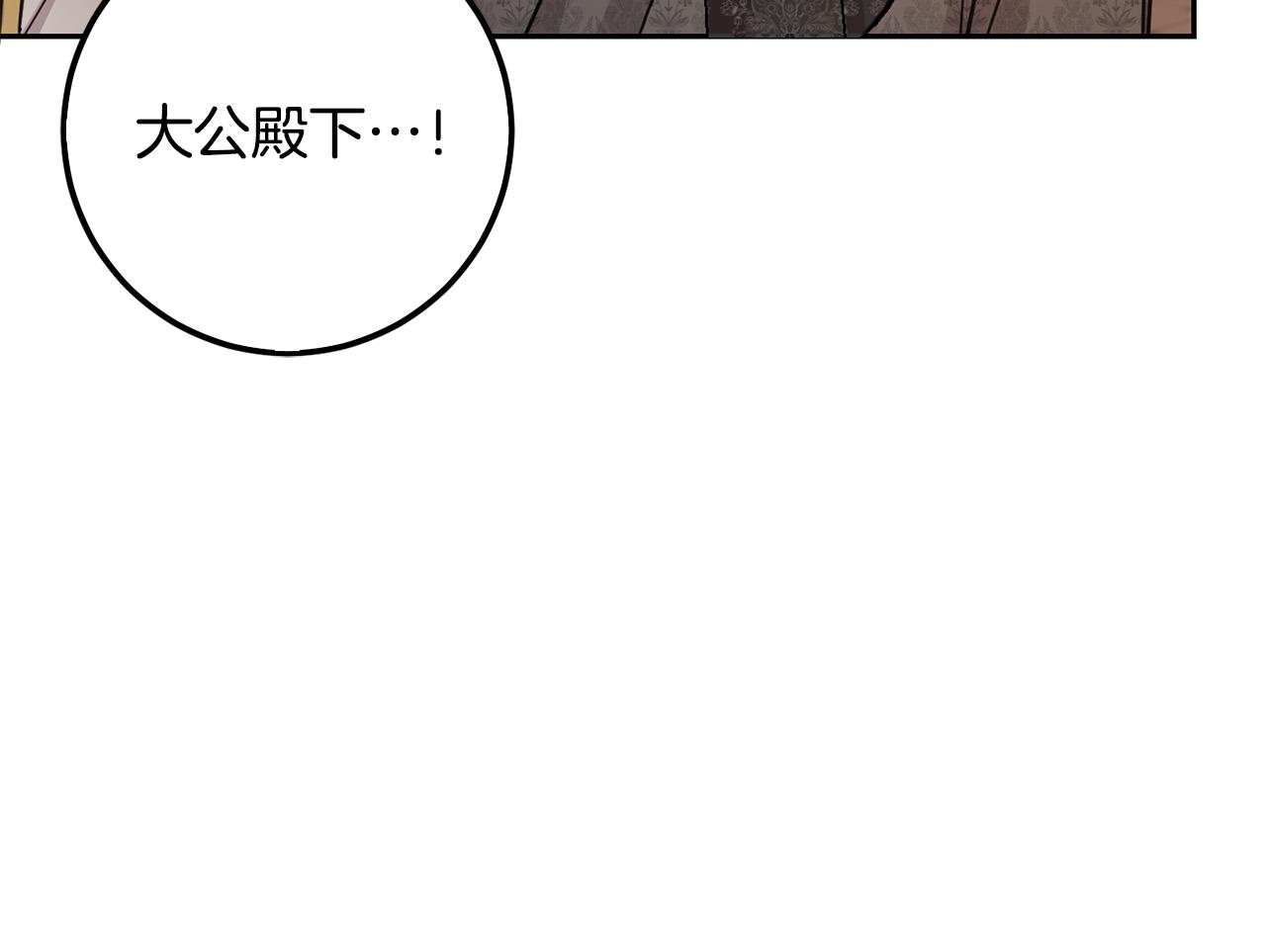 第59话 让我来当恶人！103