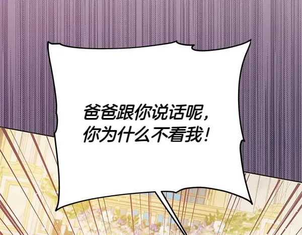 第115话 闹剧112