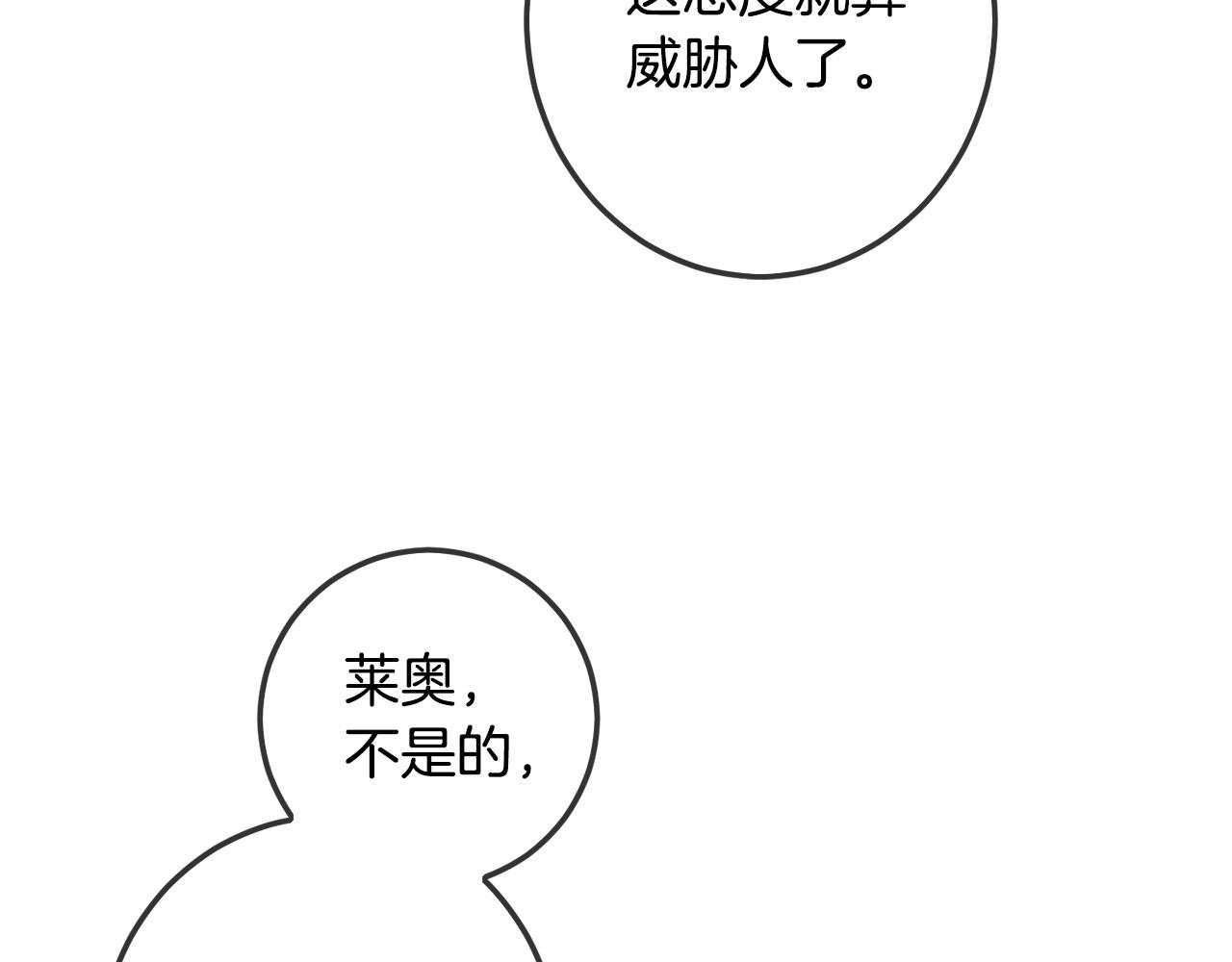 第45话 杀母仇人28