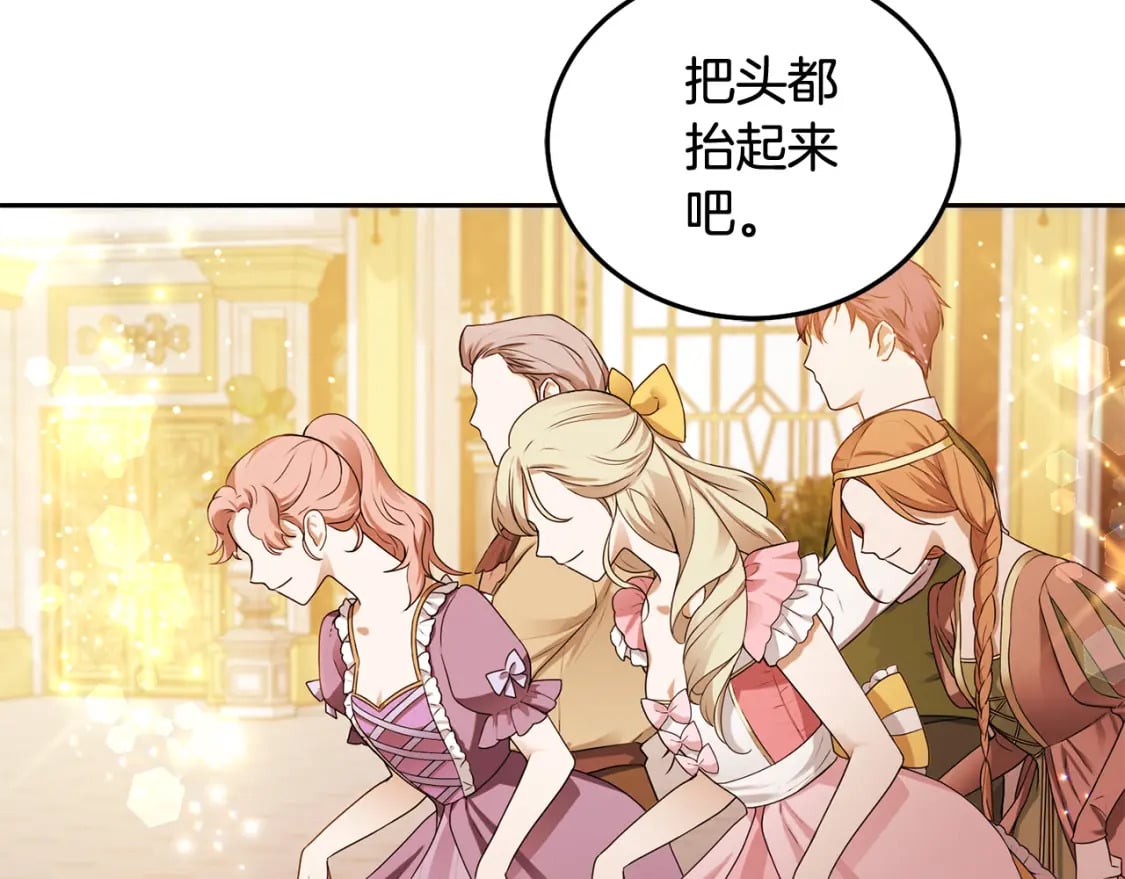 第83话 久别重逢212
