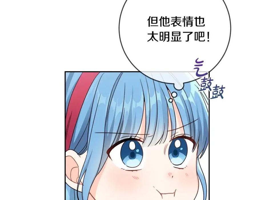 第21话 死神降临134