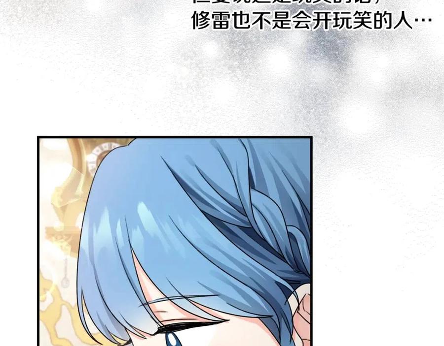 第34话 葬礼16
