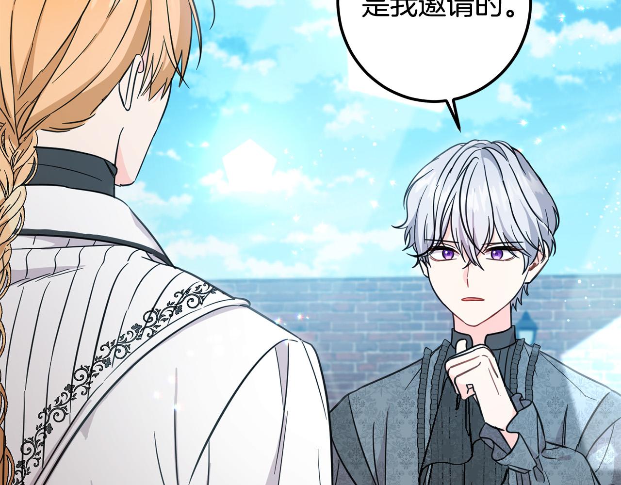 第57话 不准侮辱我爸爸！90