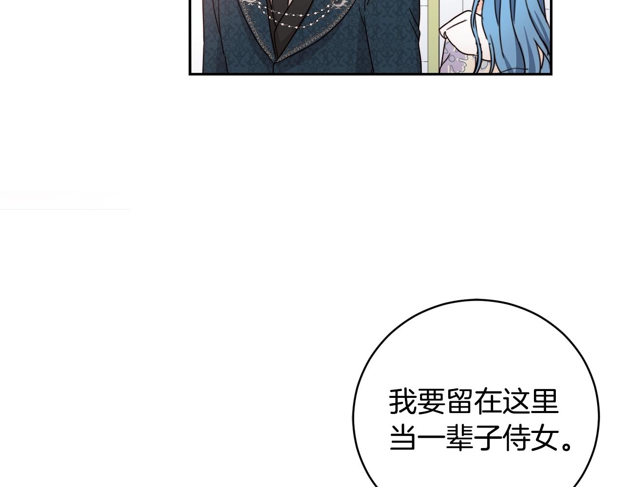 第3话 我被送人了！32
