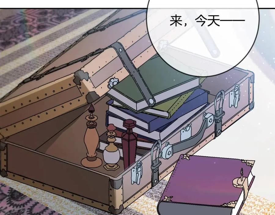 第30话 我被退婚了？96