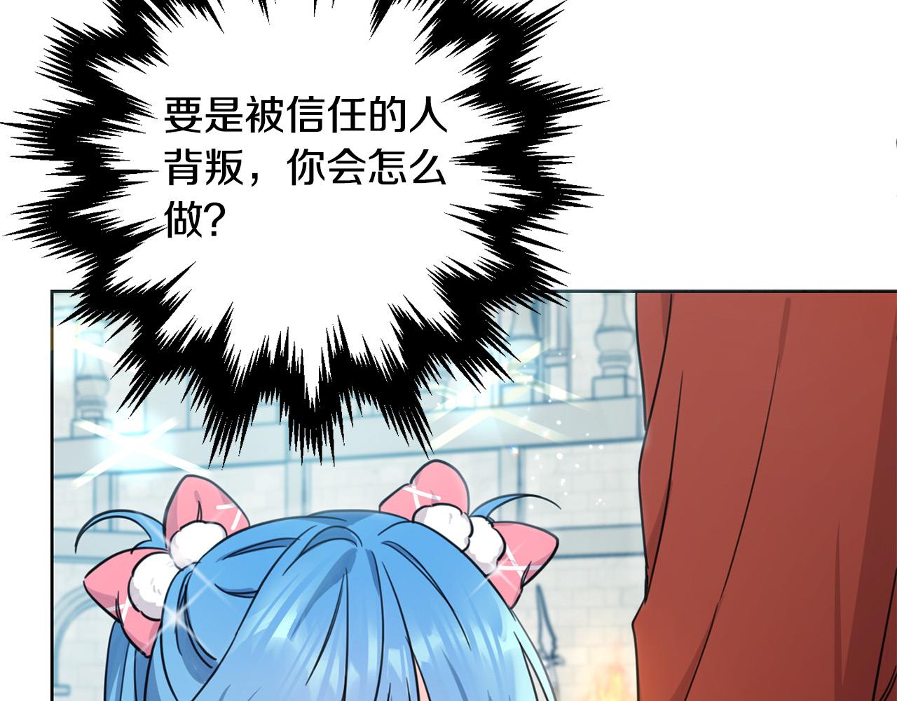 第48话 我要守护你们！107