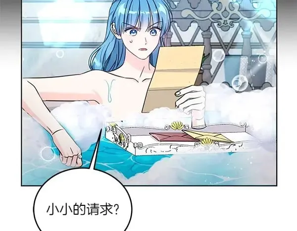 第111话 变装见面95