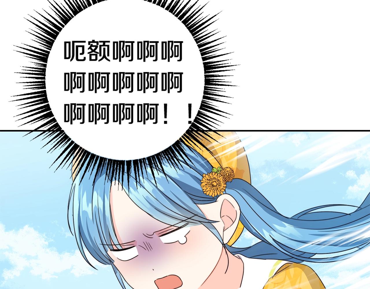 第18话 我当你爸爸148