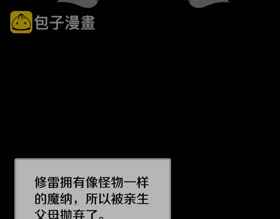 第24话 不配143