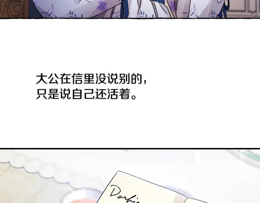 第34话 葬礼126