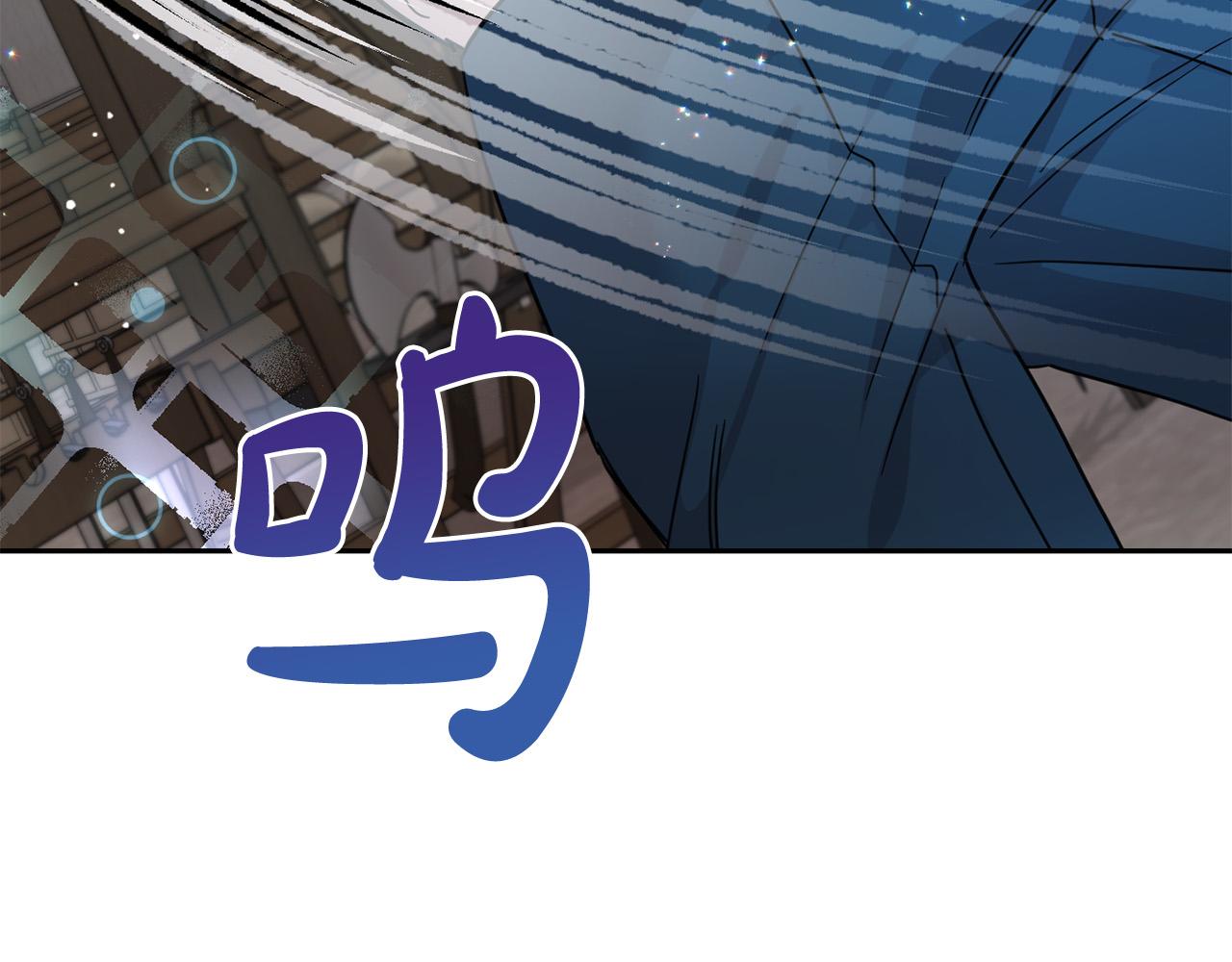 第63话 美女爵士登场！29