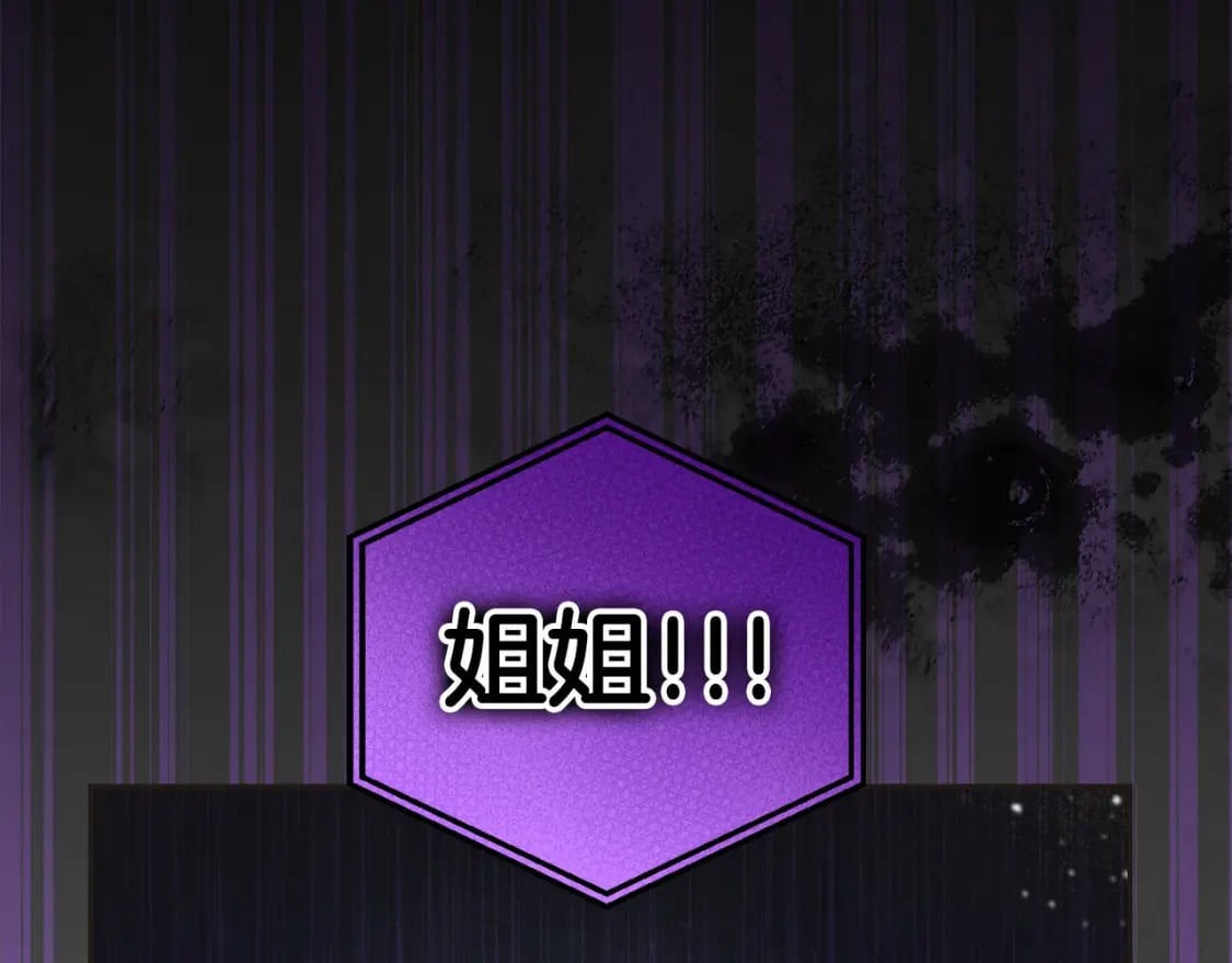 第85话 圣女的秘密59
