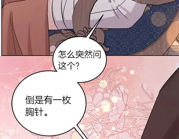 第110话 不会抛弃你171