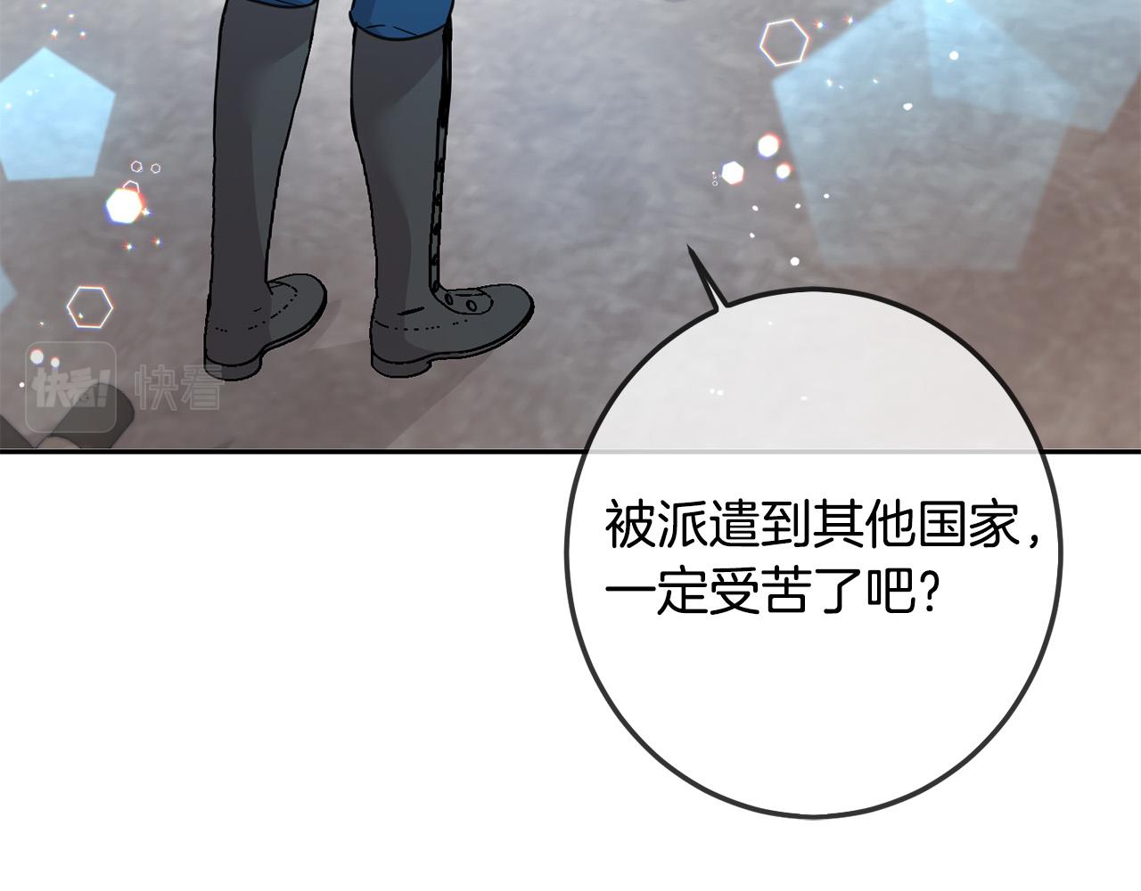第63话 美女爵士登场！54