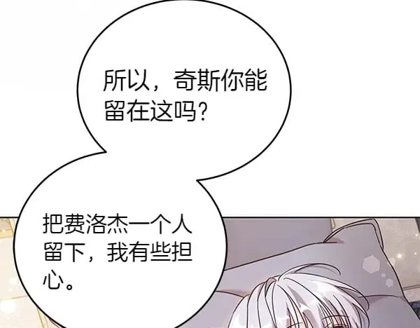 第110话 不会抛弃你163
