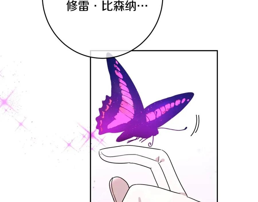 第24话 不配12