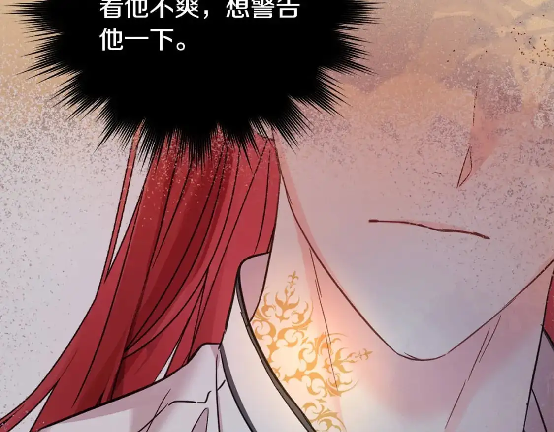 第二季完结篇 哥哥忘了妹妹99