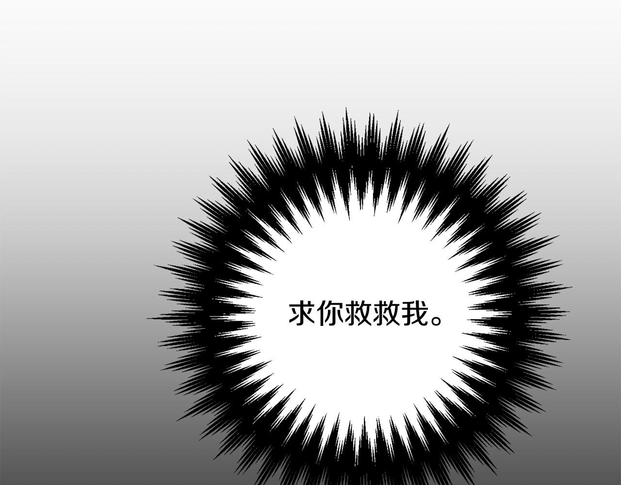第55话 救命恩人41