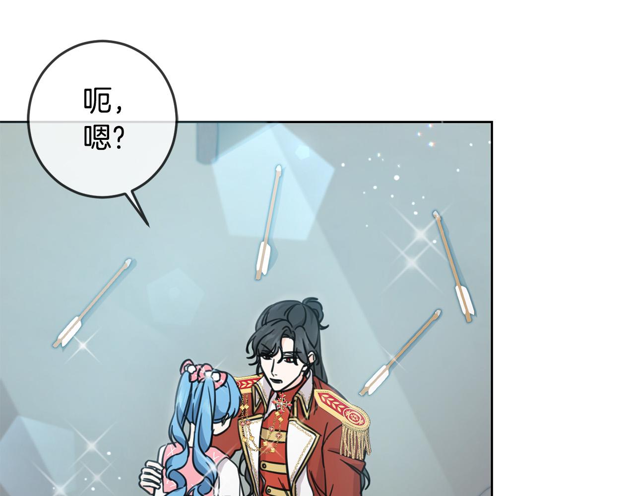 第48话 我要守护你们！160