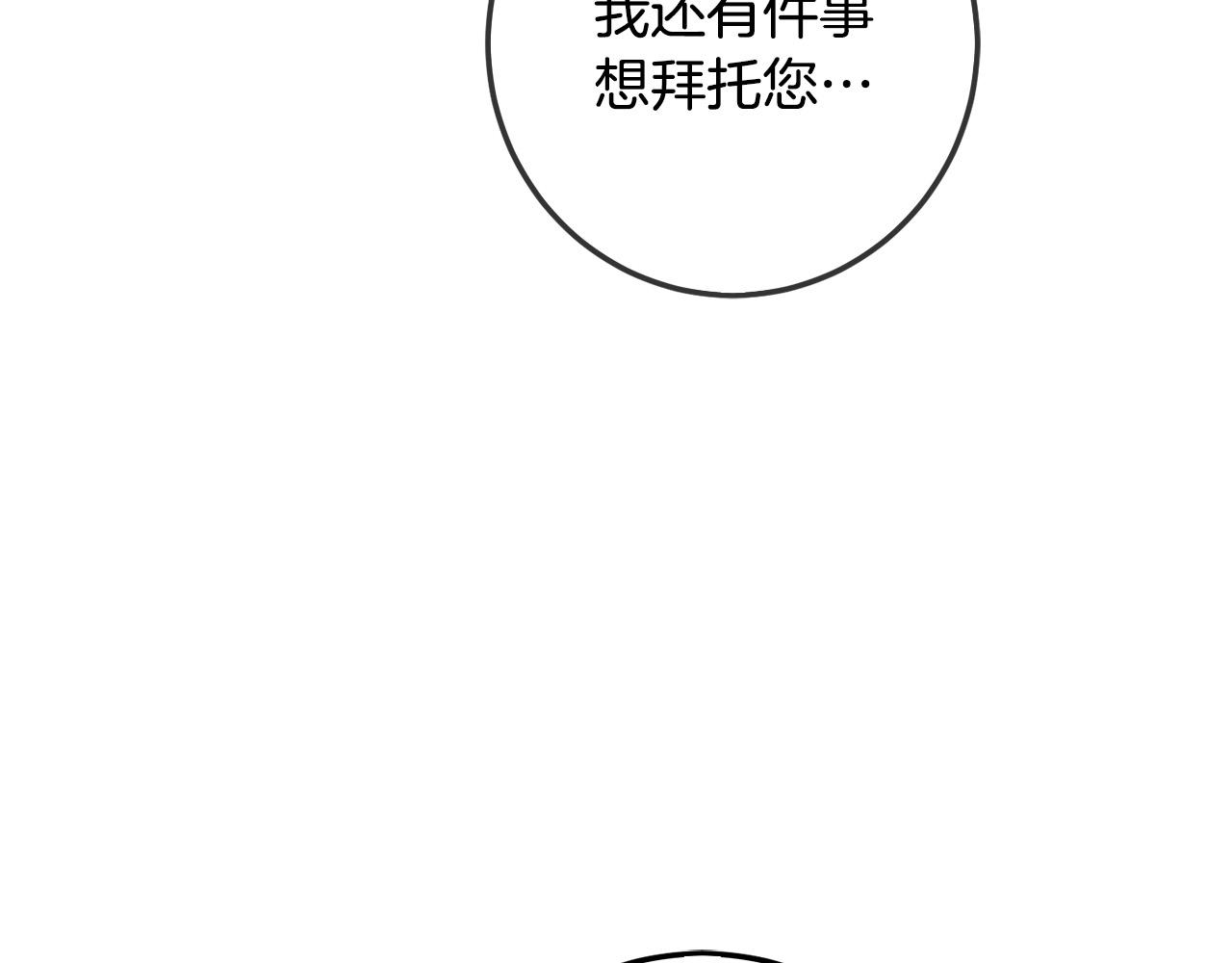 第64话 男友力爆棚！145