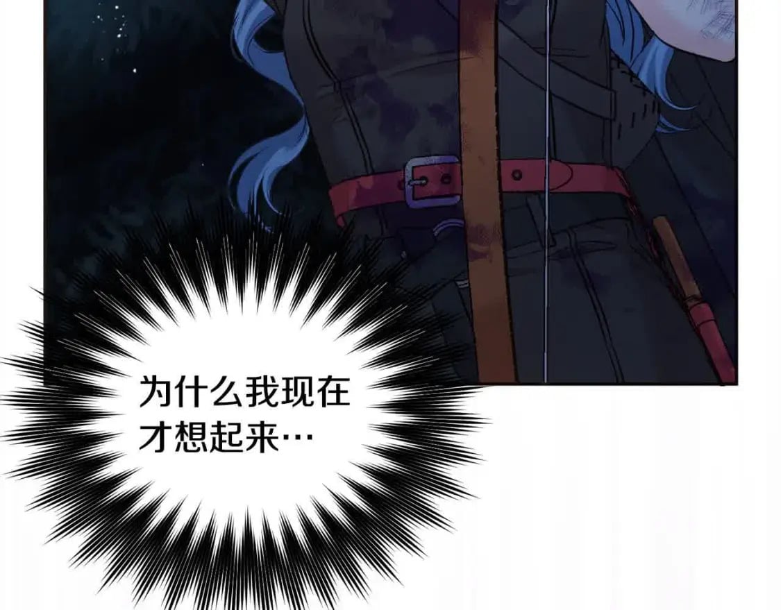 第92话 抛弃爸爸？58