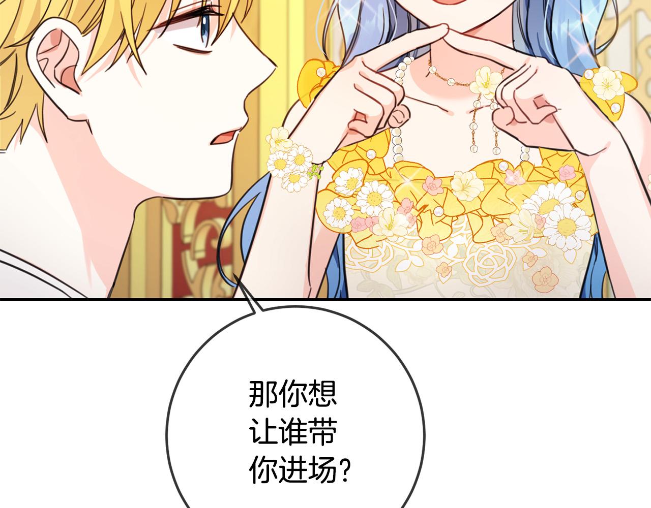 第49话 继承人129