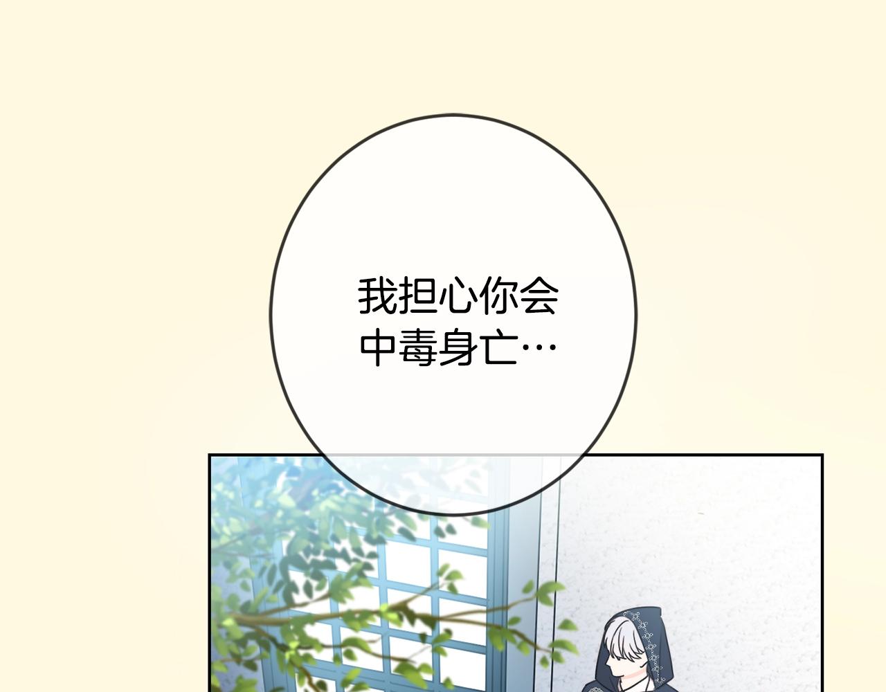第13话 爸爸救我7