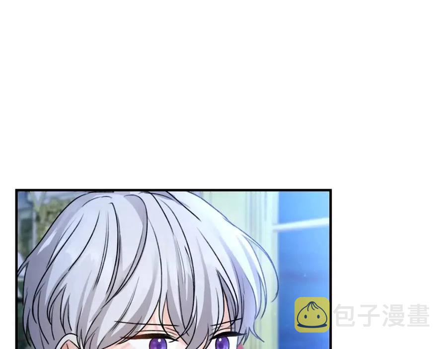 第36话 大公变小了？135