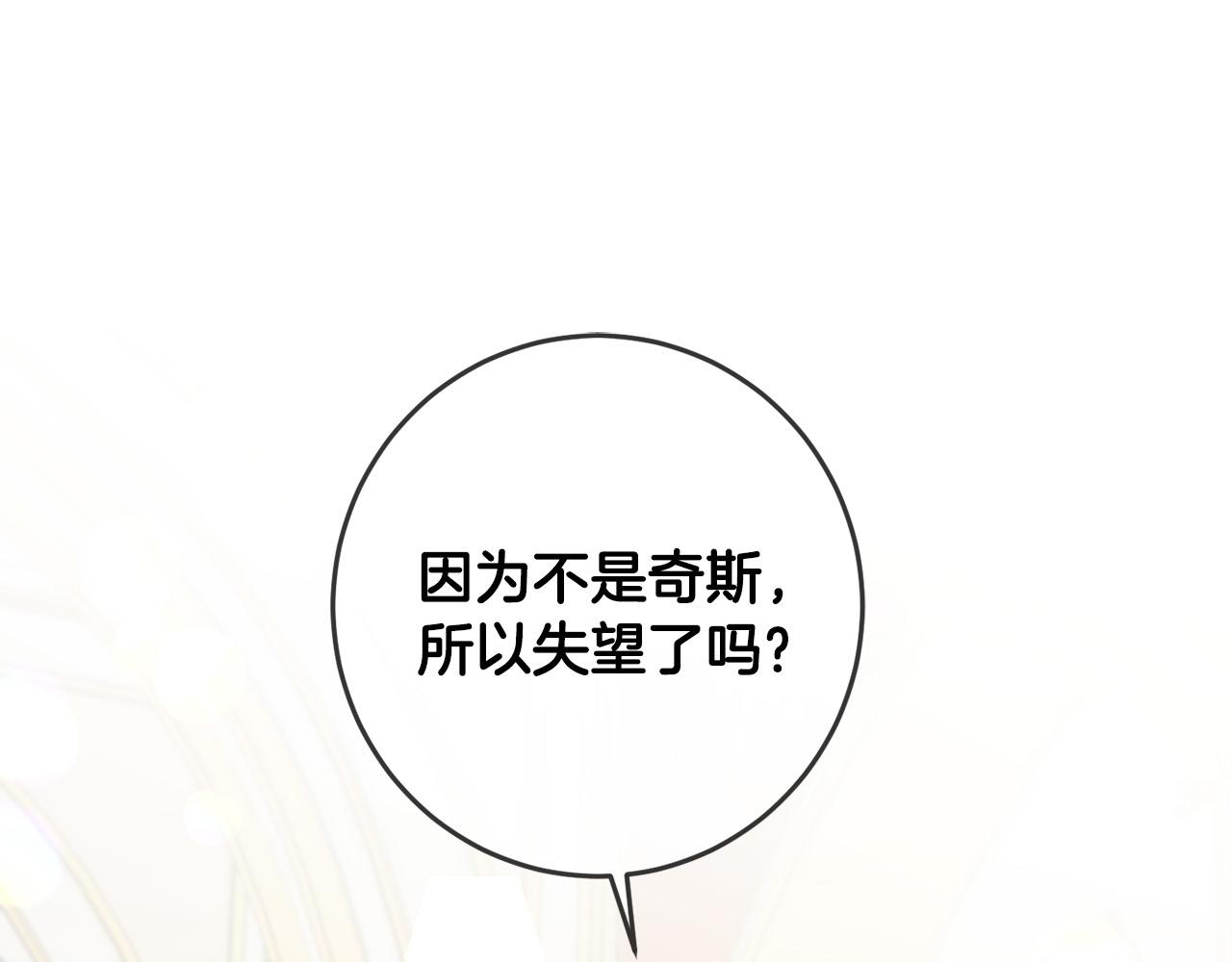 第49话 继承人137