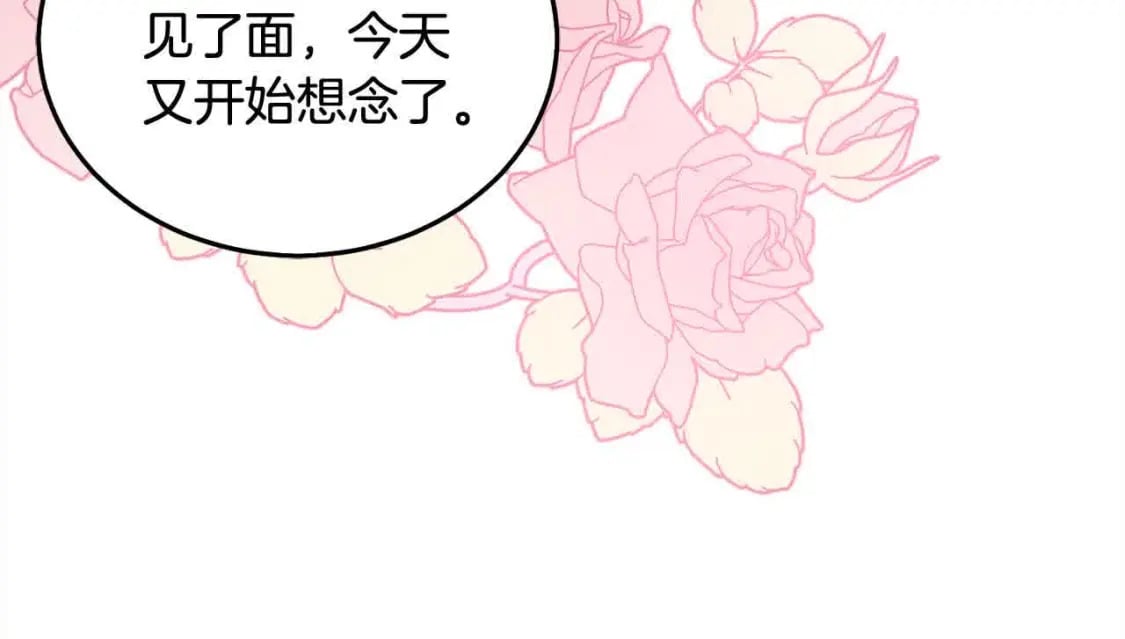 第91话 后悔164