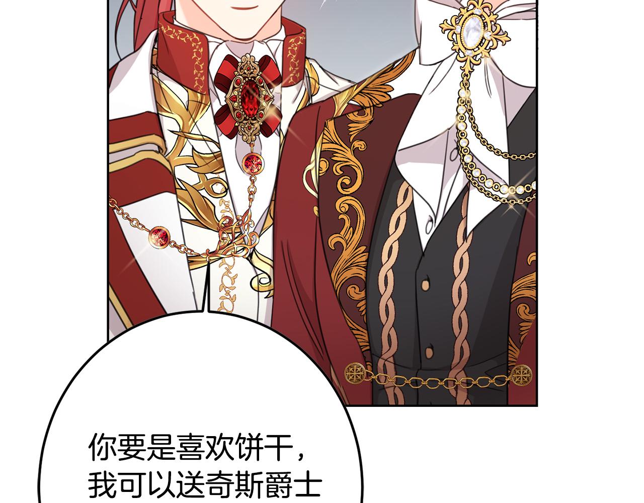 第51话 拿美食诱惑我？15