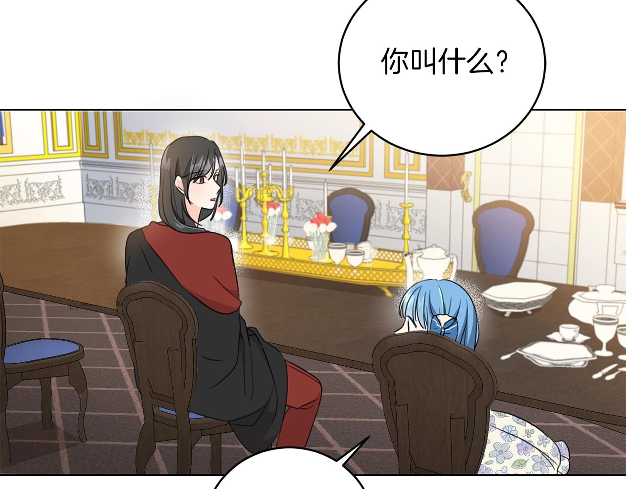 第4话 我有哥哥了？76