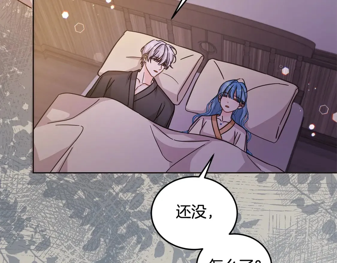第101话 我们一起洗？68