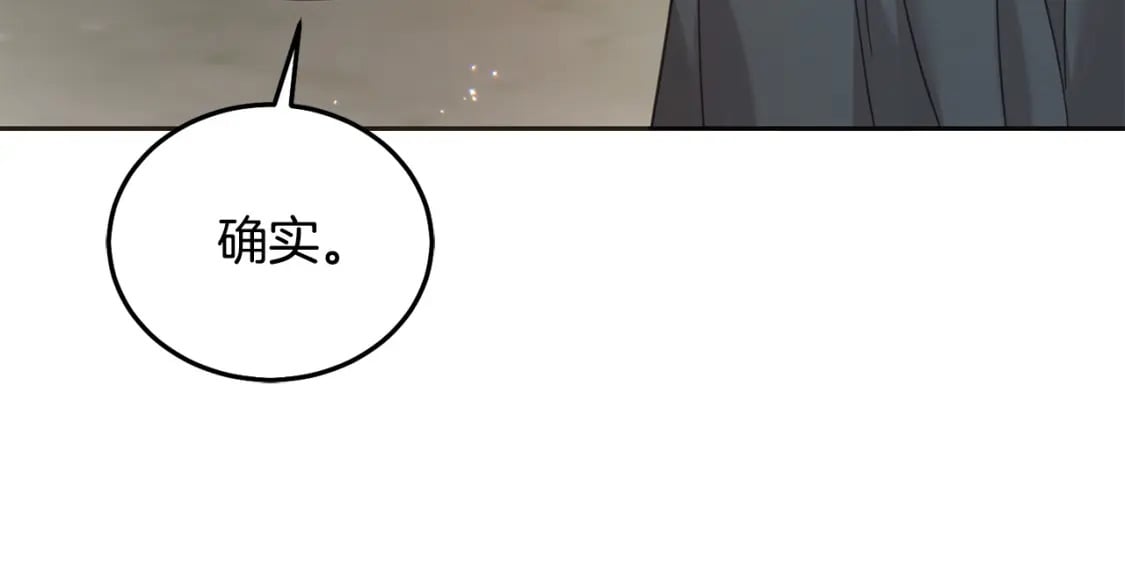 第87话 处刑217