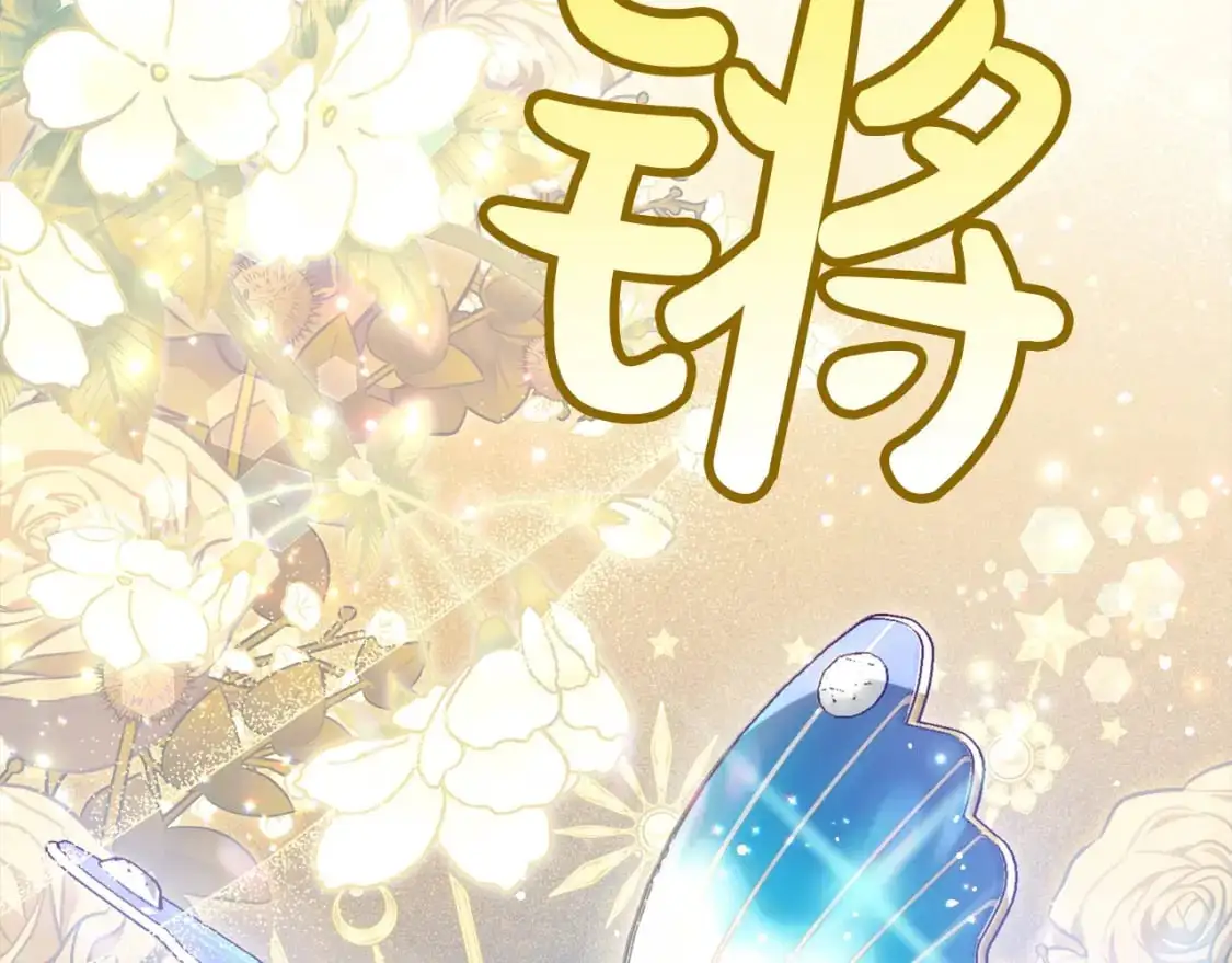 第二季完结篇 哥哥忘了妹妹109